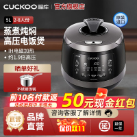 CUCKOO/福库电饭煲5L韩国原装进口IH加热高压电饭锅不锈钢内胆CRP-HWS1091FD