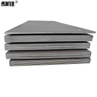 泰航建 钢板 2000*320*4mm kg