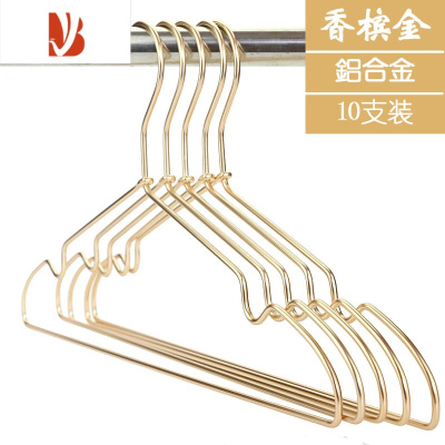 三维工匠彩色无印铝衣架实心护肩铝合金防滑衬衫金属晾晒衣挂加粗