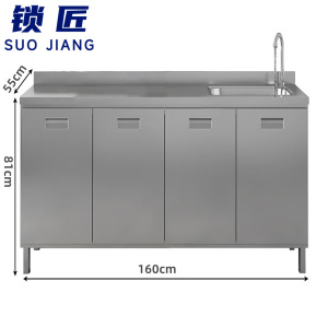 锁匠 餐边柜