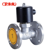 卫未来 蒸汽电磁阀 2L-40小体 个
