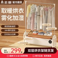 志高石墨烯踢脚线家用取暖器浴室办公室电暖冬季神器2025新款烘衣