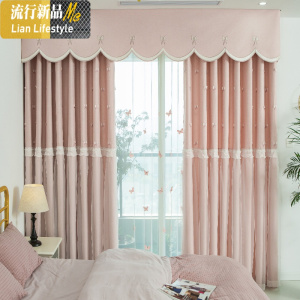 公主粉色儿童房窗帘女孩女童公主风宝宝卧室梦幻少女心房间遮光布 三维工匠