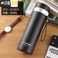 三维工匠不锈钢真空保温杯男女士商务茶杯双层便携水杯情侣保温瓶 850经典黑色送杯刷杯套