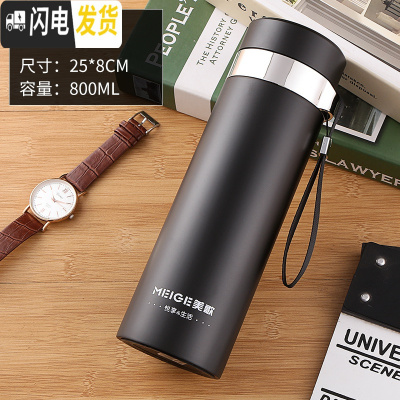 三维工匠不锈钢真空保温杯男女士商务茶杯双层便携水杯情侣保温瓶 850经典黑色送杯刷杯套