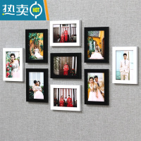 敬平客厅洗照片墙ins创意免打孔挂墙7寸精致相框组合简约影楼挂画玻璃 5黑4白 6寸9个(无照片)