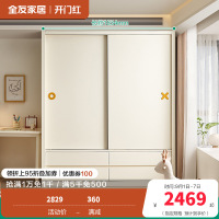 全友家居儿童衣柜移门衣橱卧室家具小户型青少年双开门收纳挂衣柜