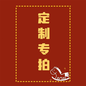 [定制专用链接]排污泵3