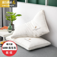 枕头枕芯一对装棉大豆纤维枕单人护颈枕头酒店枕头家用成人枕芯 三维工匠