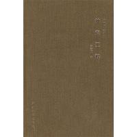 正版新书]地震工程(精)/中国院士书系胡聿贤9787543450271