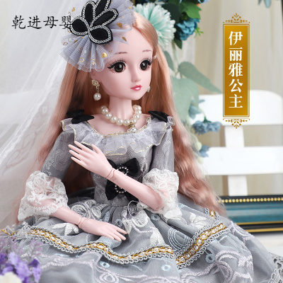新品直营-会说话的芭比娃娃套装60厘米大号依甜洋娃娃大礼盒超大仿真眨眼版-伊丽雅公主音乐版+换装礼包+共