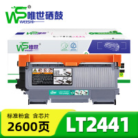 唯世粉盒LT2441 支
