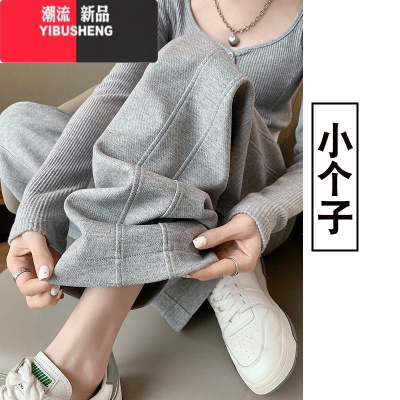 YIBUSHENG灰色运动裤女春秋薄款高腰垂感宽松直筒小个子香蕉跑步阔腿休闲裤