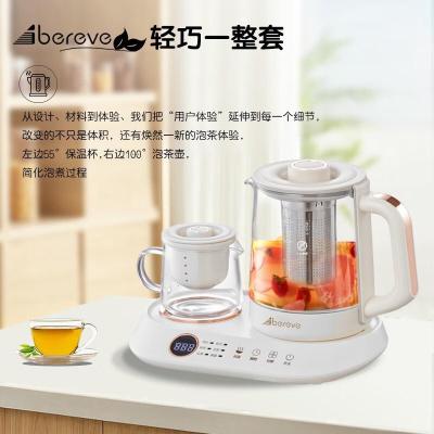 Abereve艾贝丽 养生壶 ABL-YSH377 0.6L