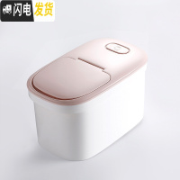 三维工匠米桶防潮防虫10kg大号储米箱家用密封装米的米缸面粉米盒子20斤装收纳桶