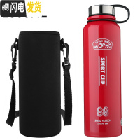 三维工匠不锈钢真空学生水壶运动壶大容量户外旅行太空壶男女士保温杯1500 红色1500杯套刷