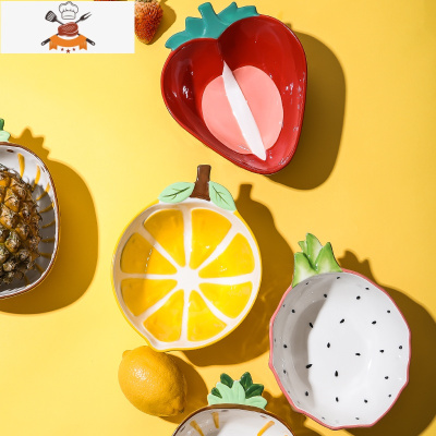 敬平瓷器 水果瓷碗 菠萝色 草莓色 柠檬色 西瓜色 火龙果色