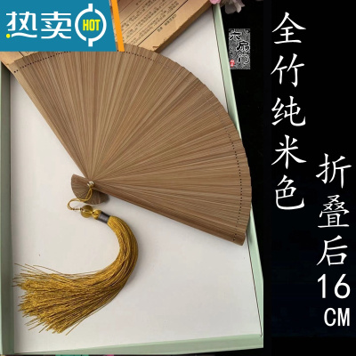 XIANCAI全竹扇子古风镂空中国风女士折扇子夏季黑色小跳舞扇古典便携折叠 杏色