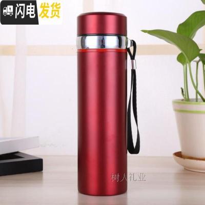 三维工匠大容量高真空保温杯带挂绳老人学生户外不漏水便携水杯定制印字 红色550