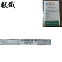 数铁粗磨油石240目150x14x27mm个