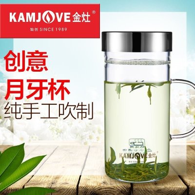 KAMJOVE/金灶TP系列玻璃茶杯月牙杯加厚耐热玻璃过滤泡茶杯茶具办公室玻璃杯飘逸杯带把手花茶杯个人杯