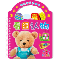 [M]阳光宝贝手提书-9787555230885