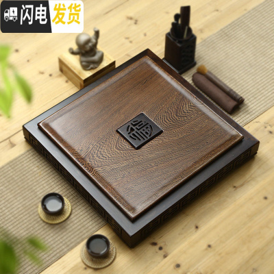 三维工匠整块鸡翅黑檀实木茶盘四方简约茶海整套陶瓷哥窑汝窑功夫茶具套装 四方聚福单盘+茶巾 2件