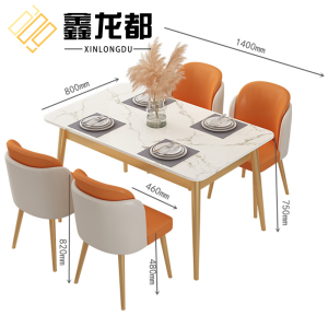鑫龙都