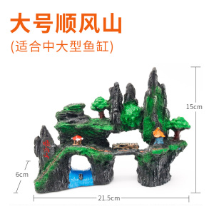 鱼缸装饰假山造景石头塑料水植物仿真悬水族布景漂