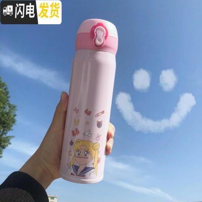 三维工匠ins风韩版美少女保温杯女学生可爱简约少女便携个性不锈钢水杯子 500粉色美少女