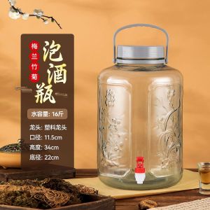 维诺亚泡酒玻璃瓶专用酒瓶酒坛子酿酒罐子加厚腌菜泡菜坛子密封罐