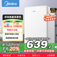 美的(Midea)93升 单门小冰箱 灵巧小型 节能安静 冷藏家用宿舍办公室冰箱 租房神器 BC-93MF