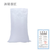 沐铭誉匠 白色编织袋 60×100cm 个