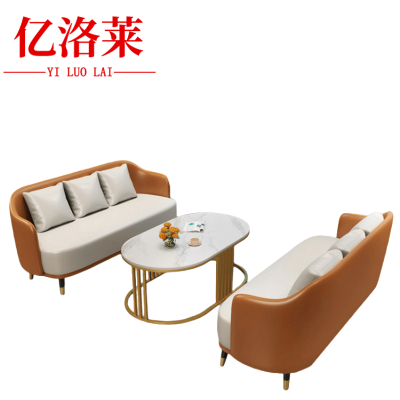 亿洛莱 六人沙发茶几组合 170*62*75cm 套