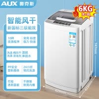 奥克斯3KG经典灰全自动洗衣机高温煮洗杀菌迷你家用小型宝宝婴儿童专用