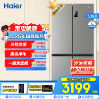 海尔(Haier)539升十字对开门 一级变频 风冷无霜 嵌入式大容量家用冰箱BCD-539WGHTDEDWVU1