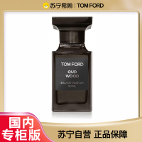 [国内专柜 正品保证]汤姆福特(Tom Ford)TF珍华乌木沉香50ML