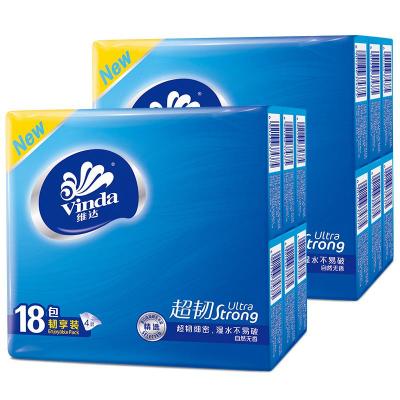 维达（Vinda）手帕纸4层面巾纸卫生纸餐巾纸小包纸巾批发