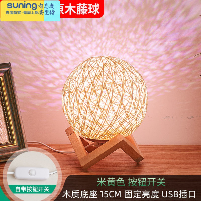 希杰狮王创意ins人气少女心小夜灯网红卧室床头月球台灯浪漫投影睡眠小灯原木风15cm仙女黄-固定亮度灯具