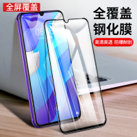 [买2送磨砂壳]轻万适用oppo a91钢化膜全屏黑色高清透明防摔贴膜oppo手机保护膜全玻璃