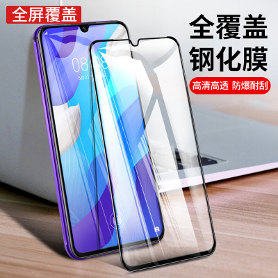 [买2送磨砂壳]轻万适用oppo a91钢化膜全屏黑色高清透明防摔贴膜oppo手机保护膜全玻璃