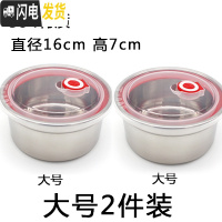 三维工匠不锈钢保鲜盒密封碗304带盖圆形汤碗 便当碗泡面碗学生宿舍易清洗 大号(2件套)饭盒