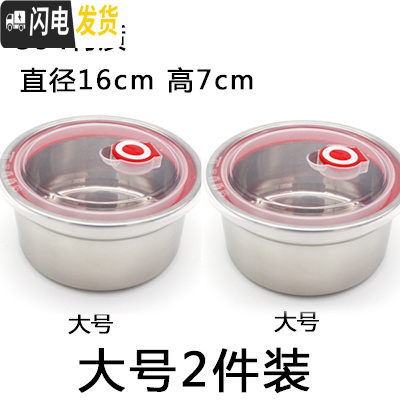 三维工匠不锈钢保鲜盒密封碗304带盖圆形汤碗 便当碗泡面碗学生宿舍易清洗 大号(2件套)饭盒