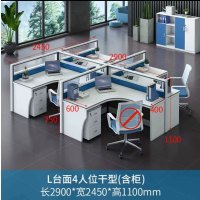 金菲罗格职员屏风办公桌组合 四人位干字含柜办公桌