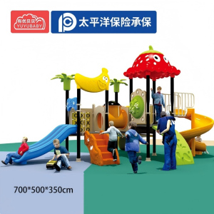 有优贝贝儿童户外大型滑滑梯游乐设备组合家属院小区公园游乐场滑梯设施