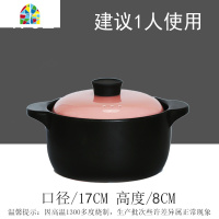 电磁炉砂锅炖锅适用煲汤明火两用家用煤气灶通用可高温3-4人火锅 FENGHOU 无图黄盖[1.5L]明火单用