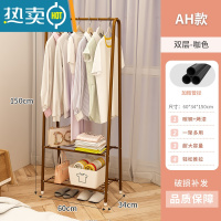 敬平衣架落地衣帽架家用卧室衣服收纳挂衣架宿舍房间角落简易晾衣架子 [铁艺耐用款]AH款三角架-咖色 中