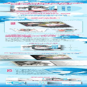 [M]熊熊勇闯异世界-9787541164187