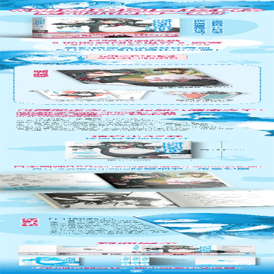 [M]熊熊勇闯异世界-9787541164187