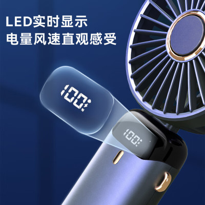 Abereve艾贝丽手持小风扇 ABL-FS39